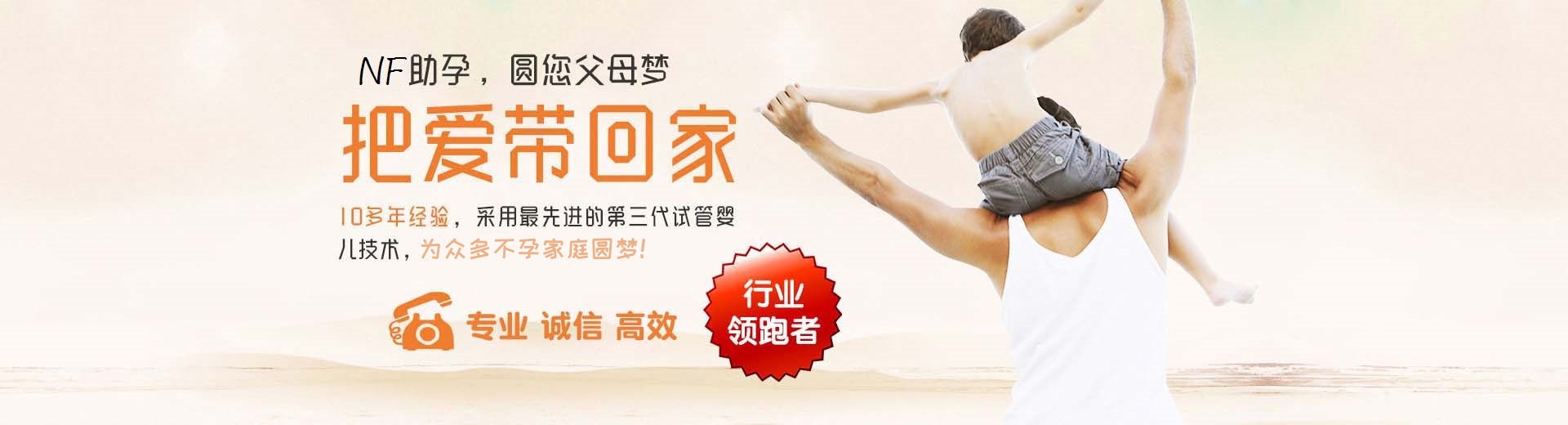 高龄靠谱借卵代孕正规吗,同志专业借卵微信,高龄正规供卵中心图片3